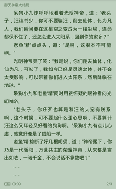 进入菲律宾黑名单的条件是什么 如何让自己出来